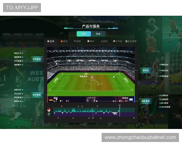 球探体育足球比分网最新版本功能介绍及使用指南 球探体育足球比分网最新版本功能介绍及使用指南