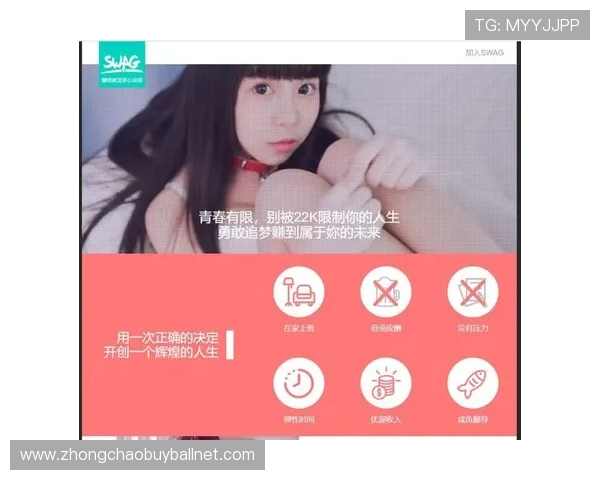 苹果手机球友直播app下载安装流程全攻略，解决安装中遇到的常见问题