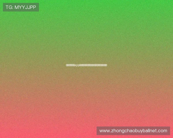 斗球免费直播app下载:无需付费的世界杯直播在线观看方法 斗球免费直播app下载:无需付费的世界杯直播在线观看方法